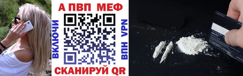 Alpha PVP СК КРИС Луга