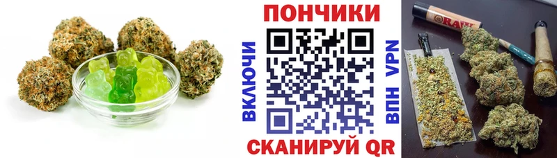 Печенье с ТГК конопля  МЕГА ONION  Луга  где купить наркоту 