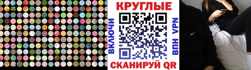 Ecstasy Punisher  Луга 