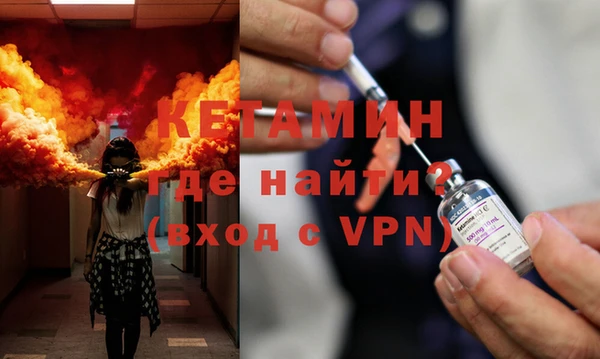 мяу мяу мука Волоколамск