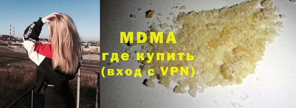 альфа пвп Волосово