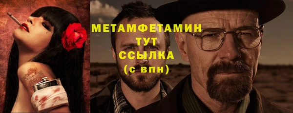 мяу мяу мука Волоколамск