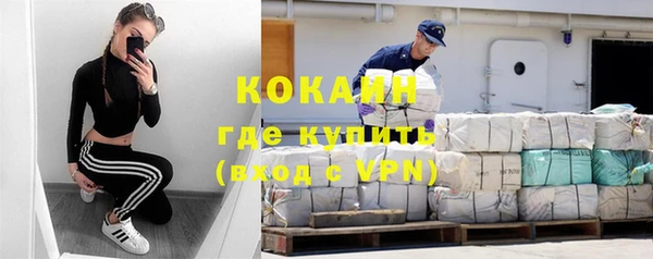 кокс Снежинск