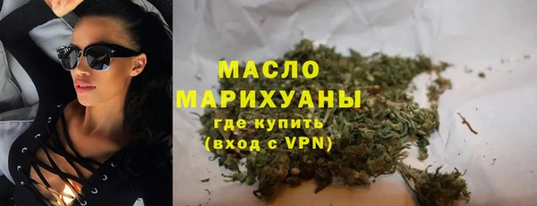 альфа пвп Волосово