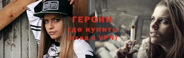 кокаин Ступино