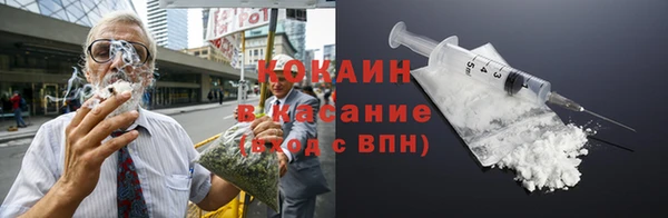 мяу мяу мука Волоколамск
