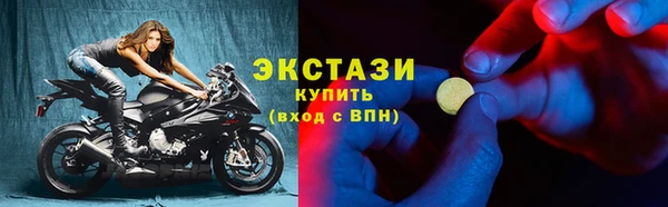 мяу мяу мука Волоколамск