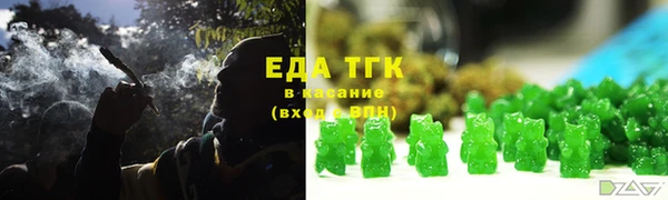 альфа пвп Волосово