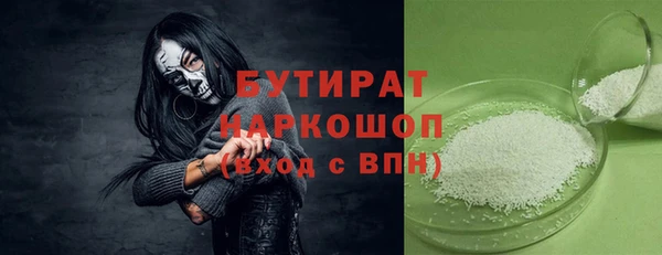 альфа пвп Волосово