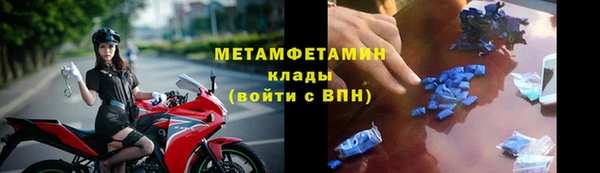 альфа пвп Волосово