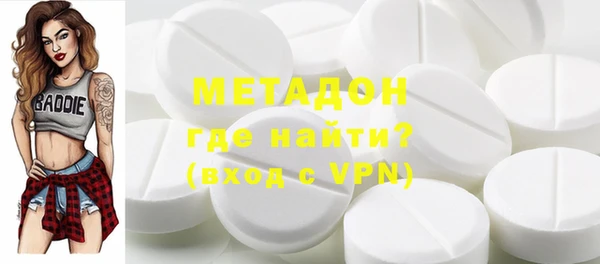 альфа пвп Волосово