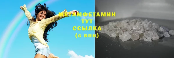 каннабис Струнино