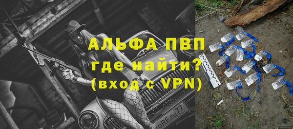 мяу мяу мука Волоколамск