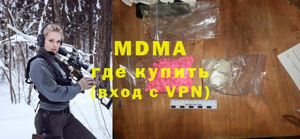 альфа пвп Волосово