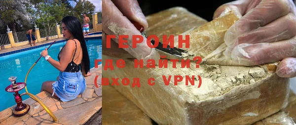 альфа пвп Волосово