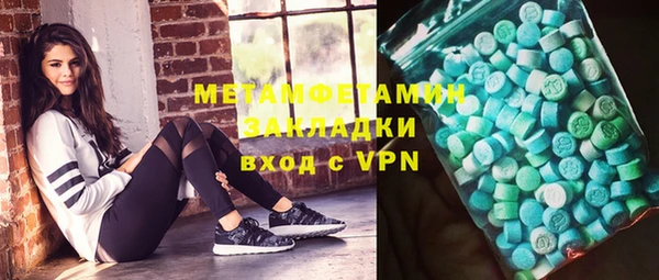 мяу мяу мука Волоколамск
