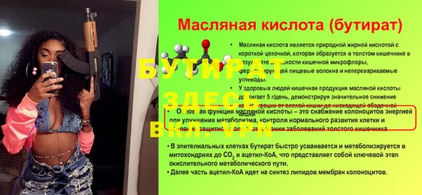 альфа пвп Волосово