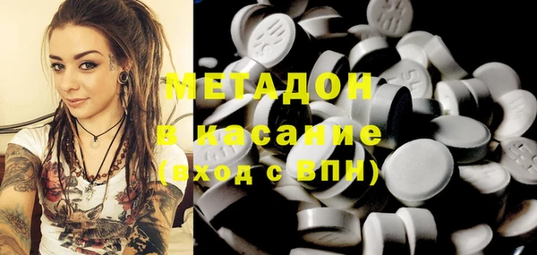 альфа пвп Волосово