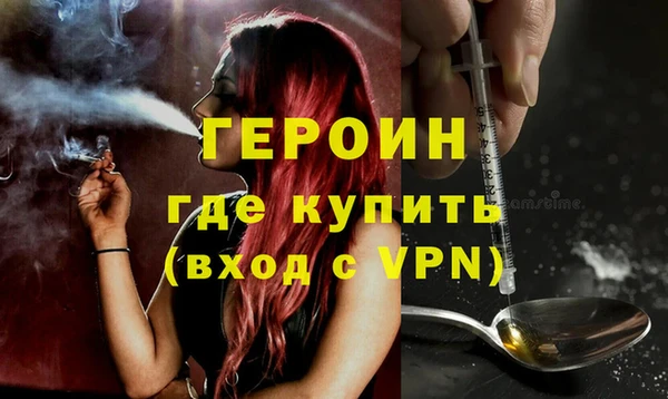 альфа пвп Волосово