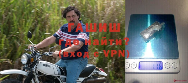 мяу мяу мука Волоколамск
