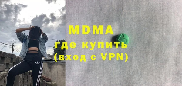 альфа пвп Волосово