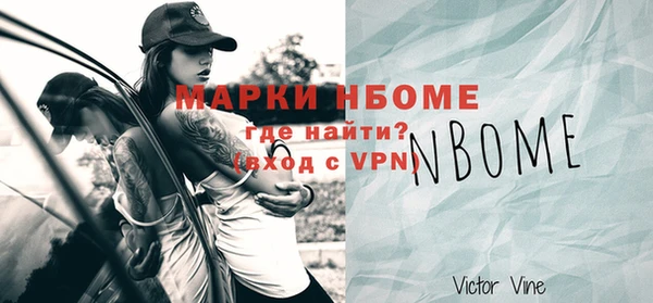 мяу мяу мука Волоколамск