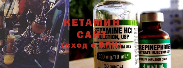 альфа пвп Волосово