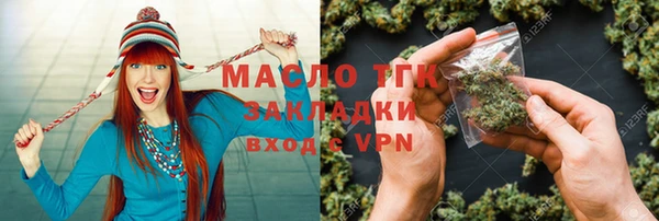 трава Снежногорск