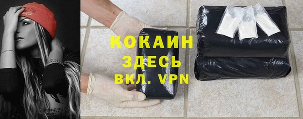 альфа пвп Волосово