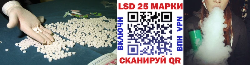 Лсд 25 экстази ecstasy  MEGA tor  площадка клад  Луга 