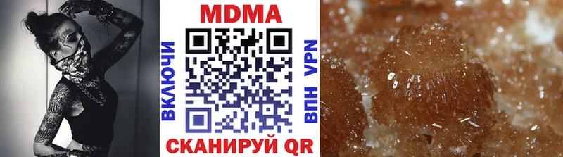 MDMA кристаллы shop телеграм Луга даркнет сайт