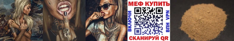 где купить наркоту Луга МЕФ 4 MMC