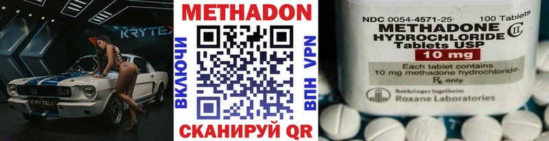 наркотики  mega рабочий сайт  Метадон VHQ  Луга 