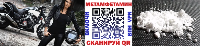 купить наркотик  Луга  Метамфетамин кристалл 