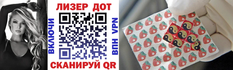 Наркотические марки 1,8мг  Луга 