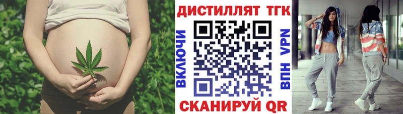 магазин продажи наркотиков  Луга  KRAKEN онион  Дистиллят ТГК жижа 